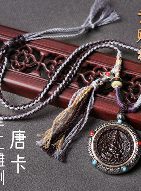 沉香木唐卡吊坠黄财神绿度母