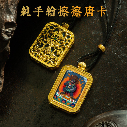 擦擦纯手绘立体唐卡吊坠