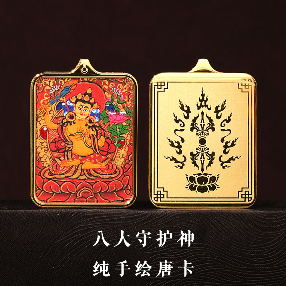 纯手绘藏式高端唐卡-送项链绳