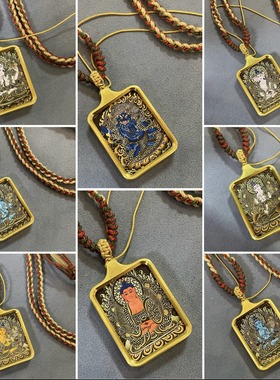 纯铜唐卡吊坠十二生肖本命佛