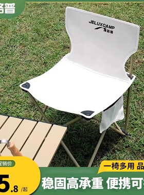 户外便携式折叠椅家用露营钓鱼高靠背椅沙滩美术生写生摆摊多用椅