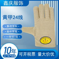 Двойная линия 24 -й броя 24 (10 пары)