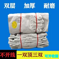 Двойная слоя полная подкладка 24 линии (10 пары)