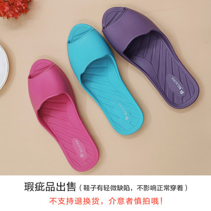 瑕疵特价-台湾进口EVA材料鱼嘴拖鞋男女软底轻便静音出差携带折叠