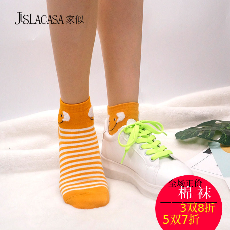 JUSLACASA家似袜子女士时尚多色中颈袜姜黄色甜美可爱女士棉袜