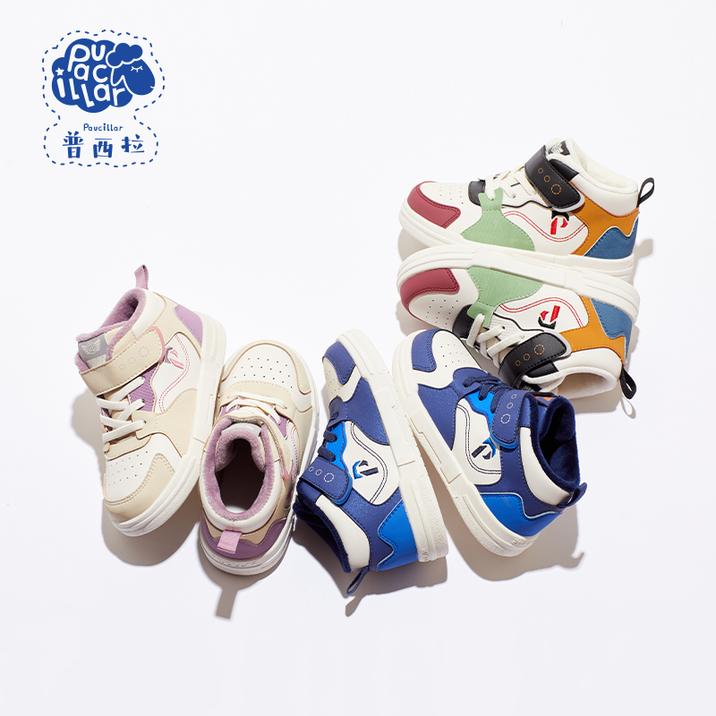 普西拉男童鞋子秋冬新款皮面防水高帮板鞋加绒二棉儿童防滑运动鞋