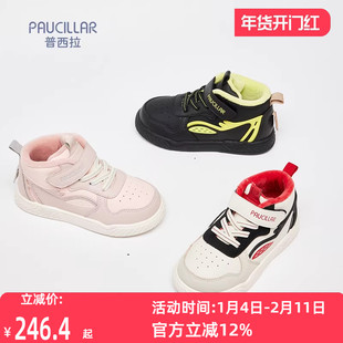 普西拉童鞋新款男女童舒宝宝鞋子舒适耐磨机能鞋加绒婴幼童学步鞋