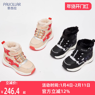 普西拉童鞋2025冬季新款棉鞋棉靴加绒保暖宝宝儿童大棉鞋女童男童