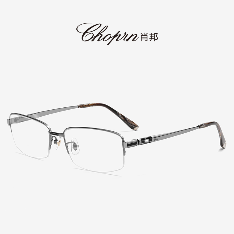 商务眼镜框肖邦半框钛