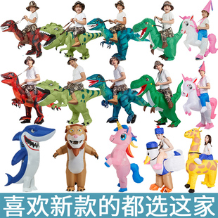 子儿童充气恐龙衣服 万圣节搞笑搞怪服装 成人恐龙霸王龙坐骑玩具裤