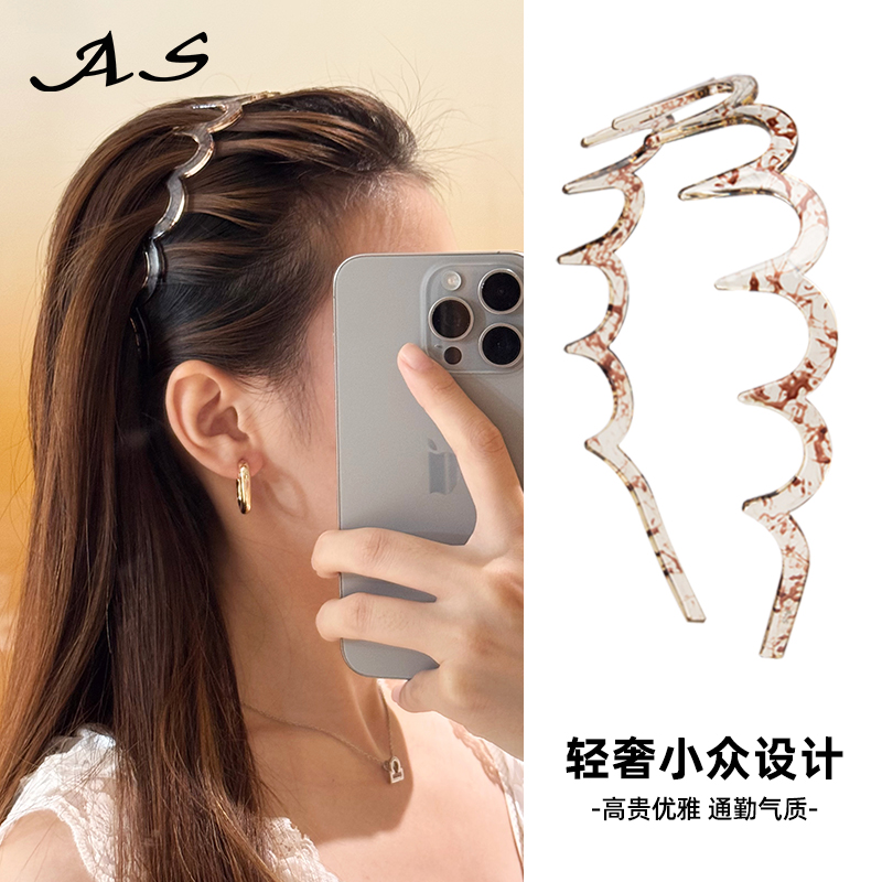 网红带齿洗脸发箍发带刘海碎发