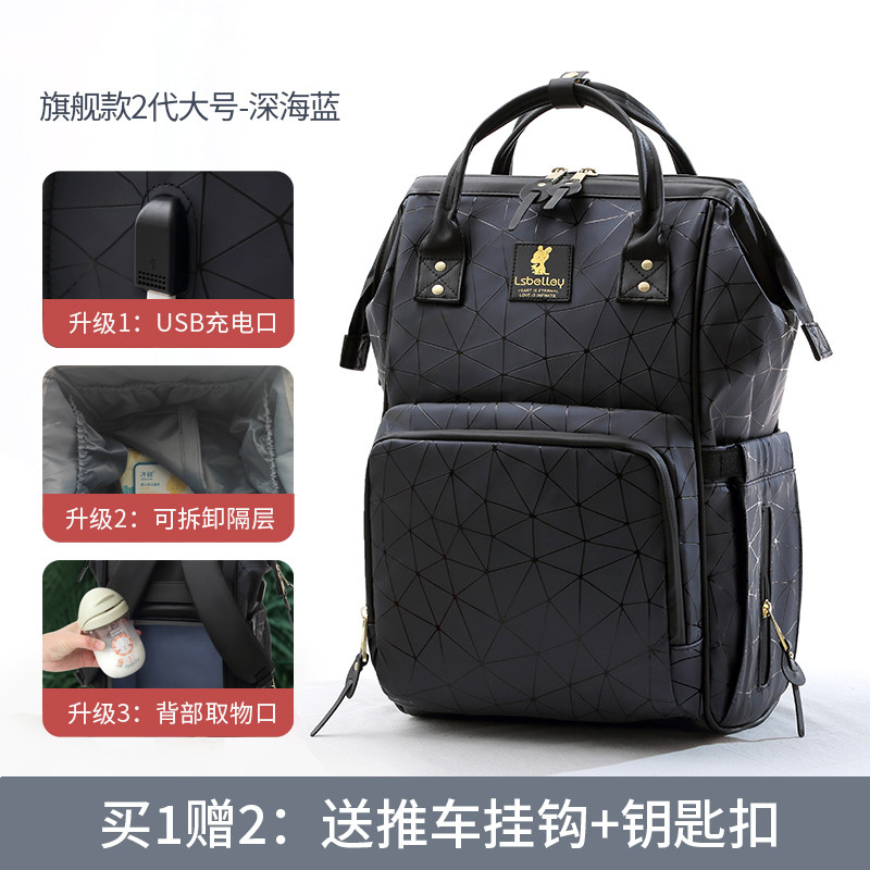 妈咪包母婴包外出轻便大容量双肩揹包防水手提多功能背奶包妈妈包