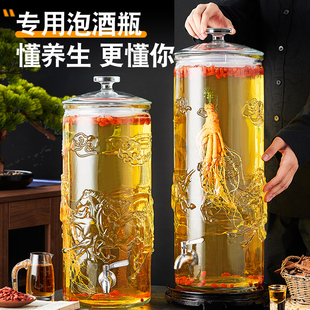 专用泡酒瓶玻璃密封罐大容量带龙头刻花养生酒具万马奔腾超高颜值
