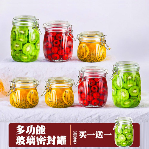 柠檬百香果玻璃瓶子加厚密封罐