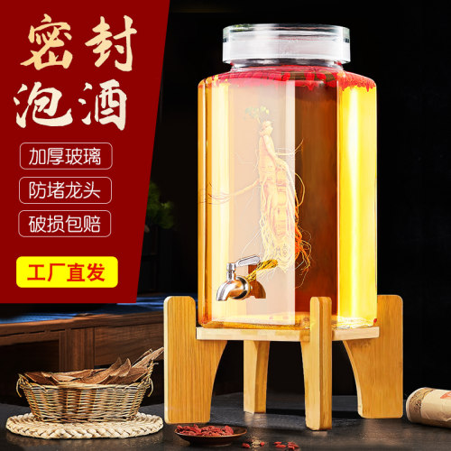 泡酒玻璃瓶食品级高档密封