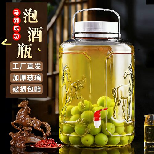 加厚泡酒玻璃瓶密封不泡酒