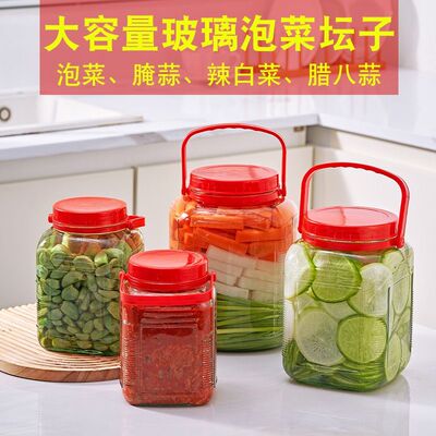 大容量玻璃密封罐带盖