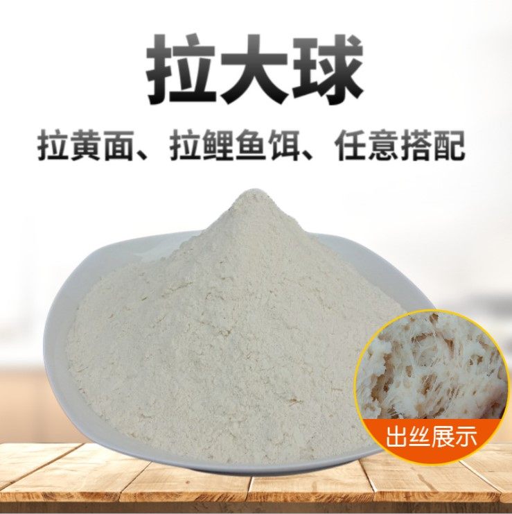 钓鱼袋装黑坑鲤饵料水库拉大球