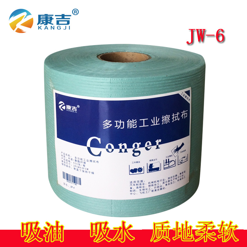 20*38cm*500片  JW-6