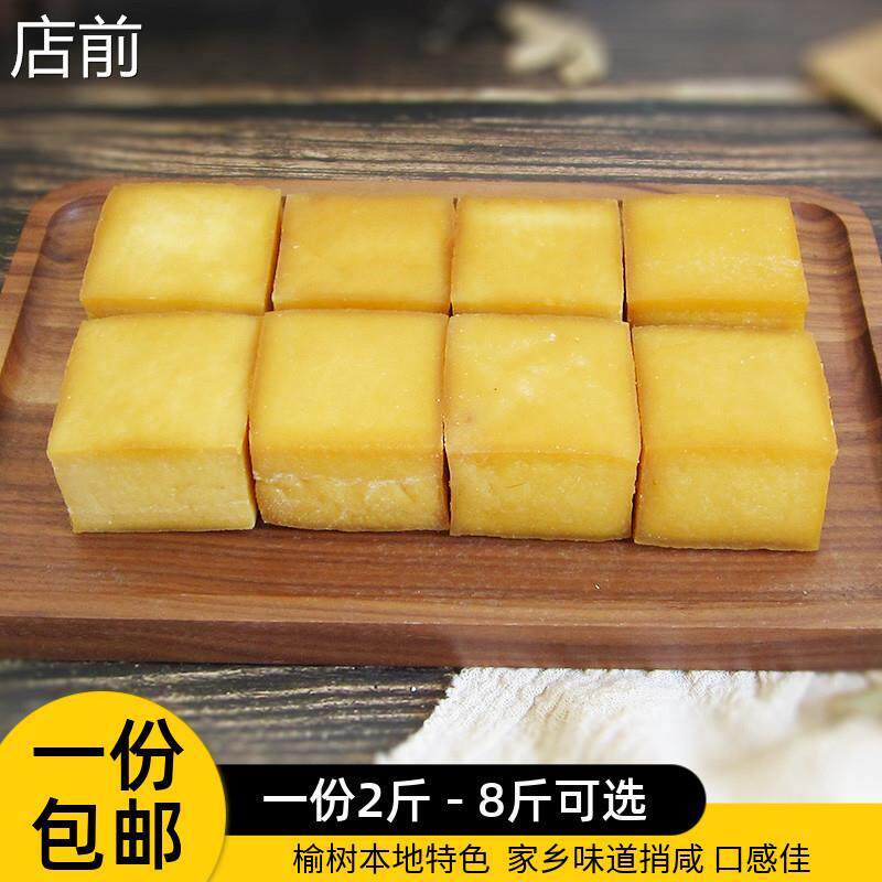 东北特产榆树农家日晒咸豆干 干儿时怀旧手工卤水大豆腐块地方美