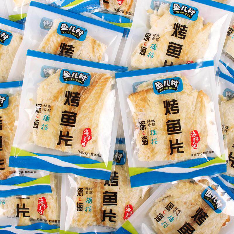 鱼儿村鱿鱼丝烤鱼片独立小包装即食海味零食小吃手撕鱼肉大连特产