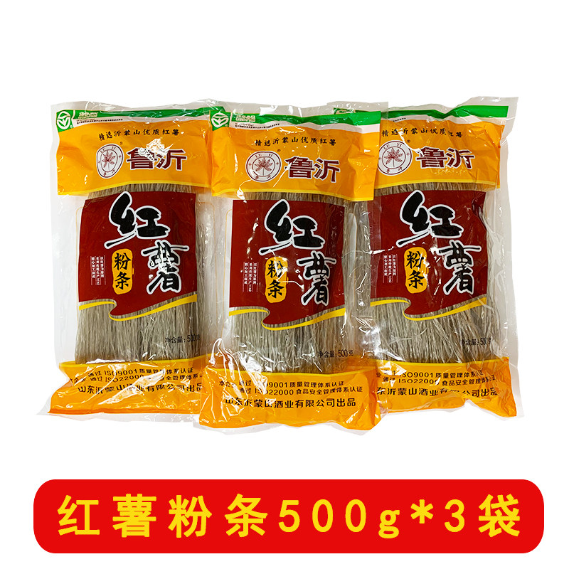 鲁沂红薯粉条正宗红薯粉酸辣粉袋装红苕地瓜番薯粉500g*3手工粉丝,粮油调味/速食/干货/烘焙,特色干货及养生干料,淘宝优惠券,粉丝福利购,淘宝优惠卷