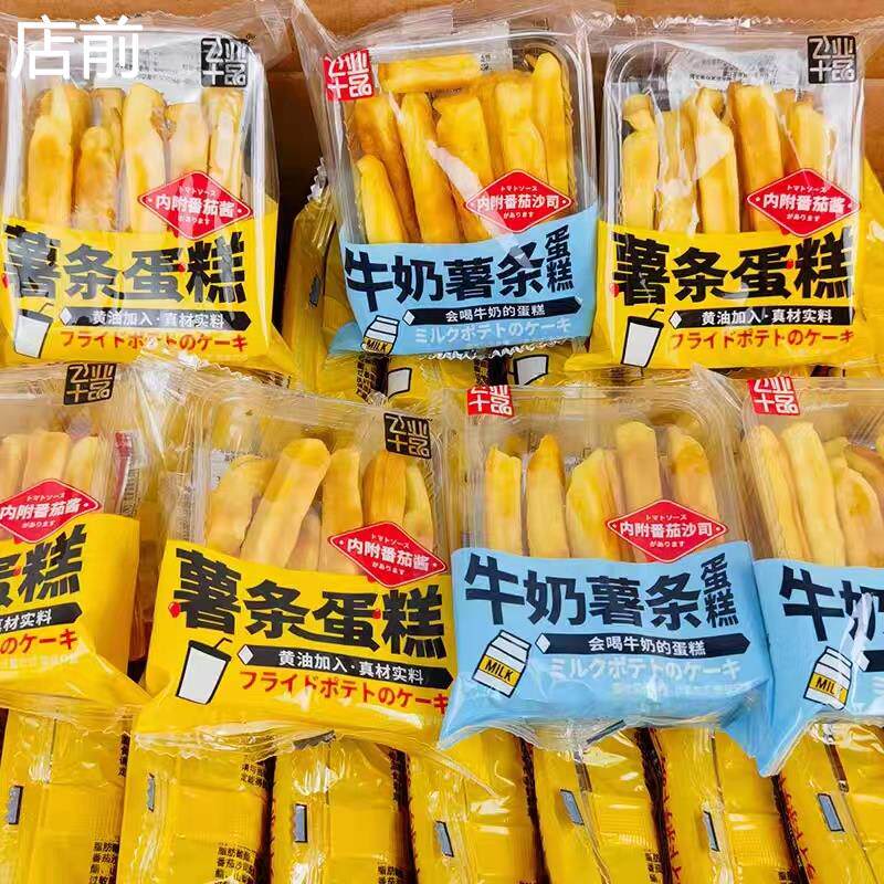 飞业十品薯条蛋糕番茄酱味蛋糕儿童早餐蛋糕代餐面包零食整箱4斤