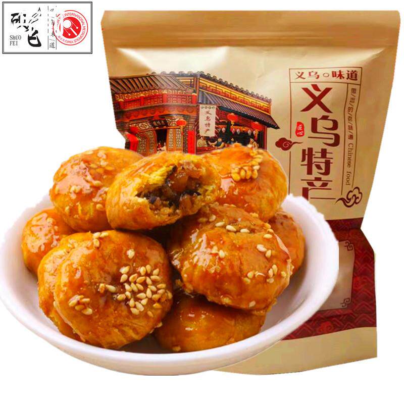 正宗金华小酥饼浙江土特产传统糕点零食义乌红糖梅干菜肉烧饼袋装