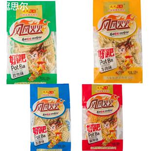 风风火火锅巴128g办公休闲儿时记忆香脆可口组合怀旧麻辣五香孜然