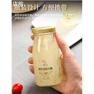 鲜炖银耳6瓶装即食白木耳免煮早餐食品包邮银小珥红枣枸杞银耳羹