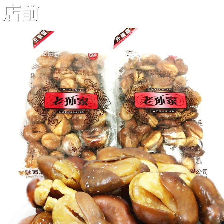 老孙家炒货蚕豆蚕豆休闲零食油炸蚕豆下酒菜香酥馋豆140g*10袋
