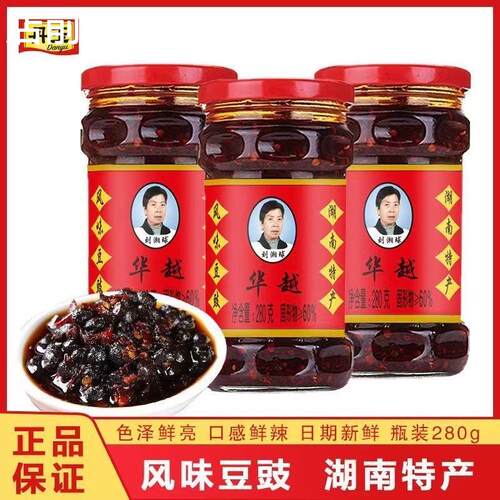 华越风味豆豉280g湖南特产油辣椒辣椒酱拌饭下饭菜拌面 面凉拌菜