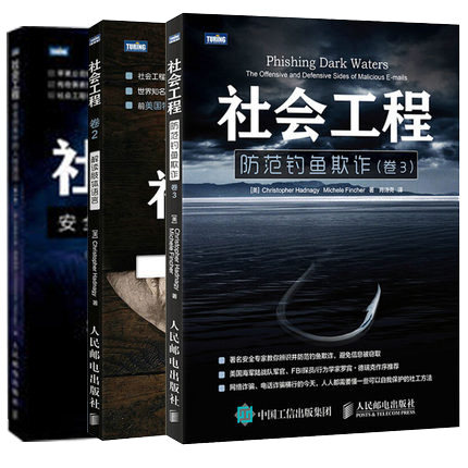全新正版现货 计算机网络安全