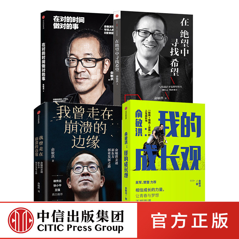 在绝望中寻找救赎