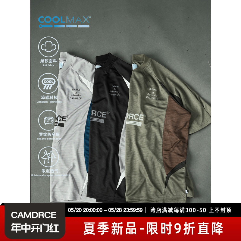 CAMDRCE COOLMAX吸湿排汗拼色功能性宽松休闲圆领短袖网眼球服