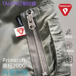 「Primaloft200G黑标」CAMDRCE TALON拉链进口尼龙MA1夹克外套