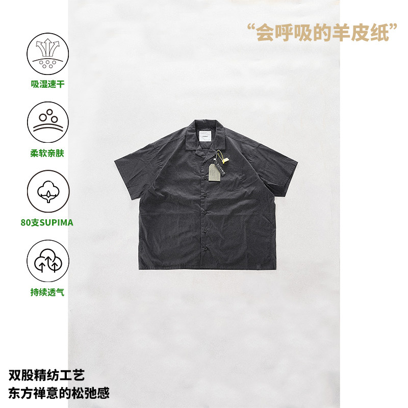 CAMDRCE 日本进口80支SUPIMA匹马棉“东方禅意感”落肩短袖衬衫