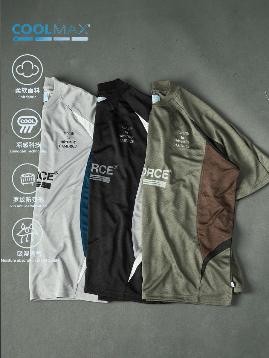 CAMDRCE COOLMAX吸湿排汗拼色功能性宽松休闲圆领短袖网眼球服