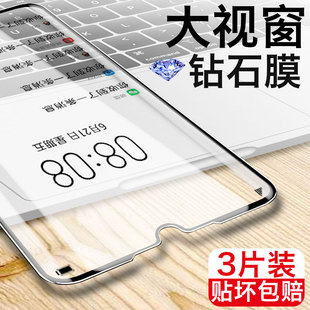 适用于华为nova5钢化膜Nova5pro全屏覆盖nova5i手机nove5防摔5ipro无白边por抗蓝光护眼note5pro刚化保护贴膜