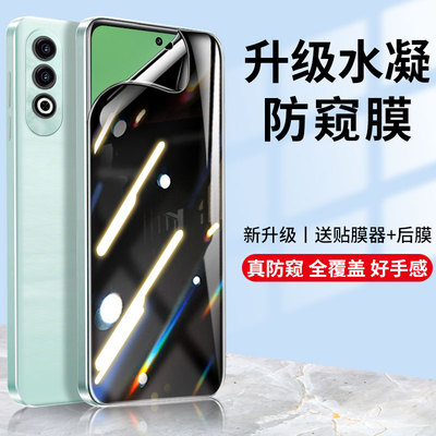 适用于oppok12钢化水凝膜oppo手机k12防窥膜k11防偷窥k11x屏幕保护贴膜k10pro曲面全包边k10x防摔全屏覆盖