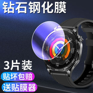 gt6鋼化膜HUAWEI手表膜watchgt5pro保護膜41mm46圓形表盤watchgt6貼膜pro全屏防摔gt5 適用于華為watch 6屏保
