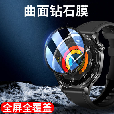 适用于华为Watch GT5手表膜HUAWEI WatchGT6表盘保护贴膜41mm46全屏watchgt6全包边钢化膜gt5软防摔pro屏保