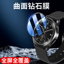 适用于小米watch S3手表保护膜watch钢化膜s3表盘保护贴膜xiaomi智能运动屏幕手表膜全屏覆盖全包边防摔水凝