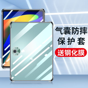 适用于小度学习机K30保护套小度学习平板电脑k36软壳防摔透明硅胶防摔外壳12英寸四角全包边屏幕保护钢化膜