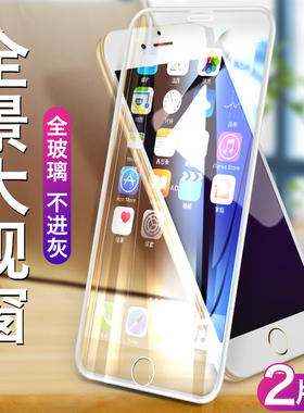 苹果6钢化膜iphone6plus全屏6s防摔6splus全包边6SP抗蓝光刚化i6手机六mo壳6p全面屏保ip玻璃女puls贴膜黑色
