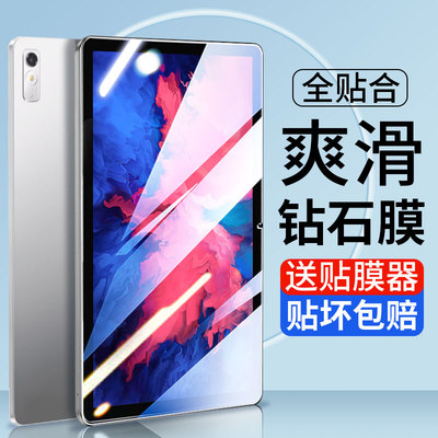 防摔防指纹钢化玻璃膜