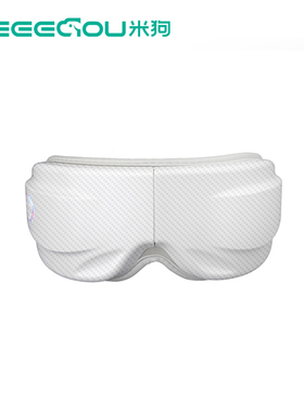 米狗（MEEE GOU）智能保健眼部按摩仪MKG16