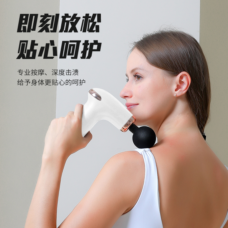 MEEE GOU/米狗MJ002筋膜枪肌肉健身震动按摩仪器