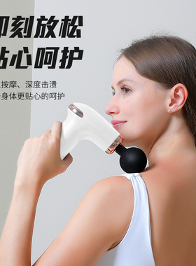 MEEE GOU/米狗MJ002筋膜枪肌肉健身震动按摩仪器
