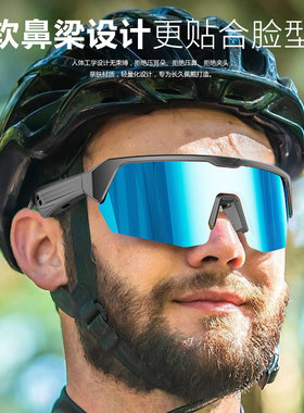 米狗(MEEE GOU) 智能眼镜运动户外语音通话蓝牙眼镜MTS08